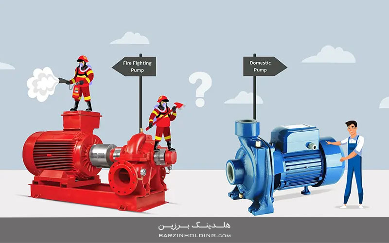 پمپ آتش نشانی چیست